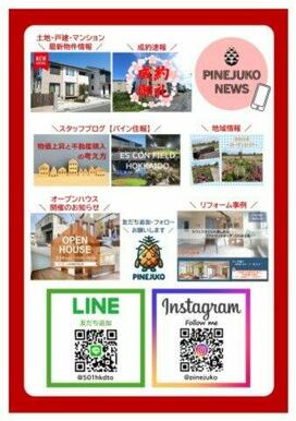 LINEチャット、インスタDMからもお問い合わせいただけます♪