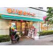 販売店