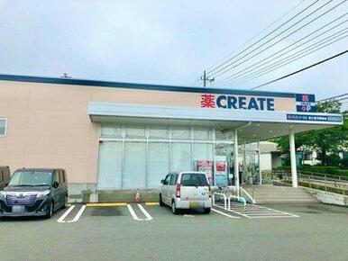 クリエイトSD(エス・ディー) 富士宮万野原店