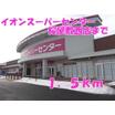 ショッピング施設