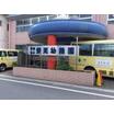 幼稚園、保育園