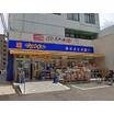 販売店