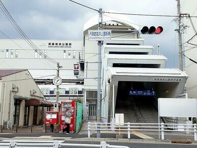 JR須磨海浜公園駅