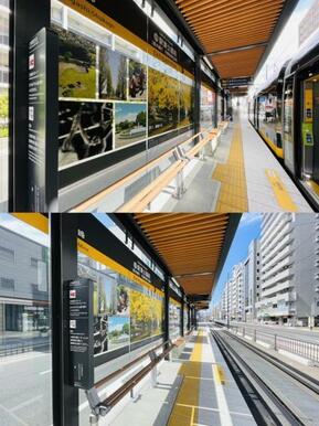 LRT駅東公園前駅　2117ｍ/徒歩27分、車6分