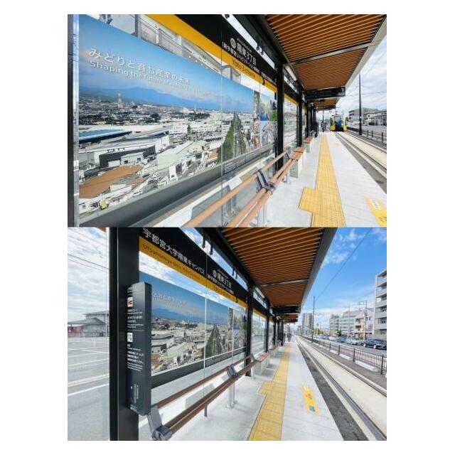 LRT陽東3丁目駅　462ｍ/徒歩6分、車2分