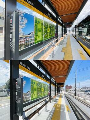 峰駅　2091ｍ/徒歩27分、車6分