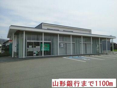 山形銀行
