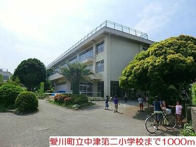 中津第二小学校