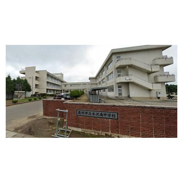 奥州市立水沢南中学校