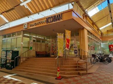 平和堂 １００ＢＡＮ店