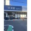 ショッピング施設