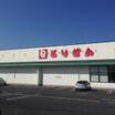 ショッピング施設