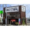 飲食店