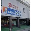 ショッピング施設