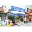 販売店