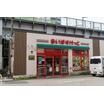 販売店