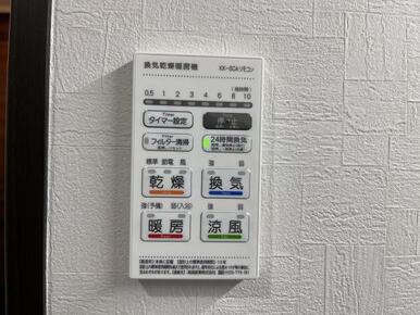 換気乾燥暖房機