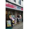 販売店