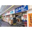 販売店