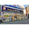 販売店