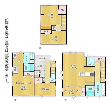 ３階建てのゆとりある住まい。ウォークインクローゼットや土間収納など収納も充実。ライフスタイルに合わせ
