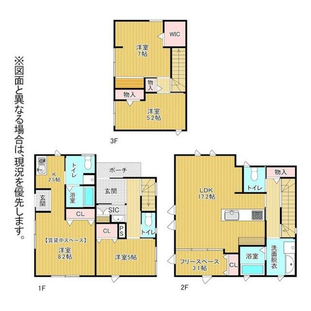 ３階建てのゆとりある住まい。ウォークインクローゼットや土間収納など収納も充実。ライフスタイルに合わせ