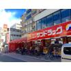 販売店