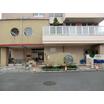 幼稚園、保育園