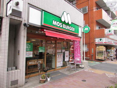 モスバーガー三茶世田谷通店