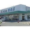 ショッピング施設