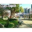 公園