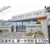 中学校
