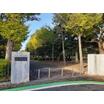 公園