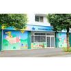 幼稚園、保育園