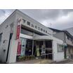 郵便局