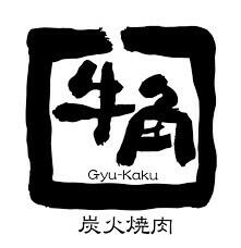 牛角食べ放題専門店相模大野店