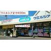 販売店