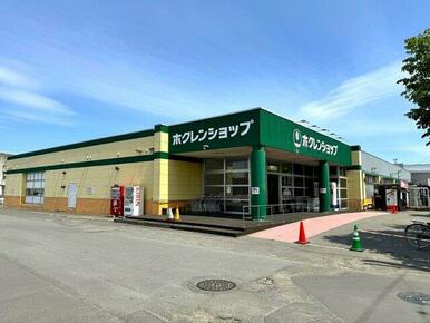 ホクレンショップ ホクレンショップ東郊店(もぎたて市)