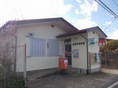蒲須坂郵便局
