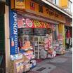 販売店