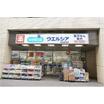 販売店