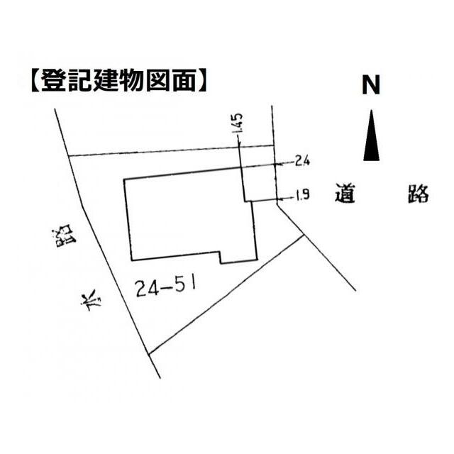 建物配置図（登記図面）建物南側に庭側あります。