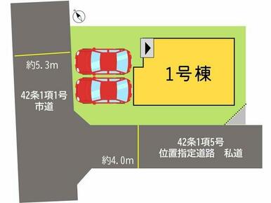 区画図です。駐車スペースは並列2台可能。