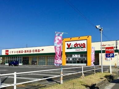 Ｖドラッグ　東郷西店