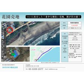 地形図等