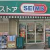 販売店