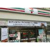 コンビニ