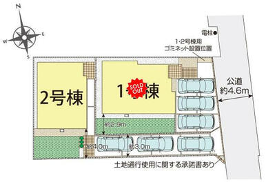 秦野市下大槻2棟 区画図