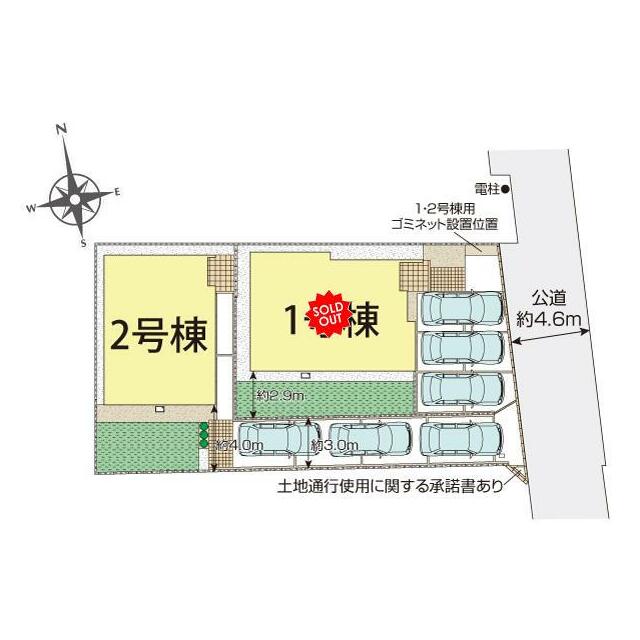 秦野市下大槻2棟 区画図