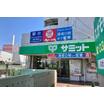 販売店